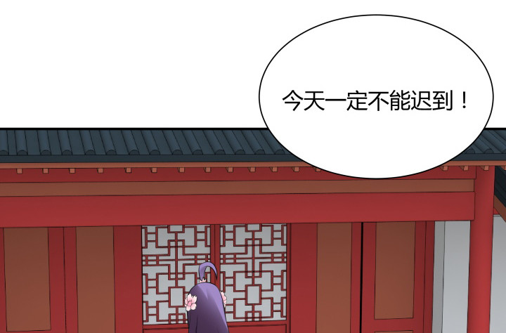 黑白佩 - 72话 好久不见(1/2) - 8