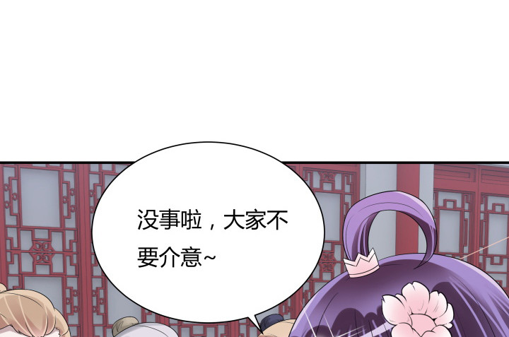 黑白佩 - 72话 好久不见(1/2) - 7