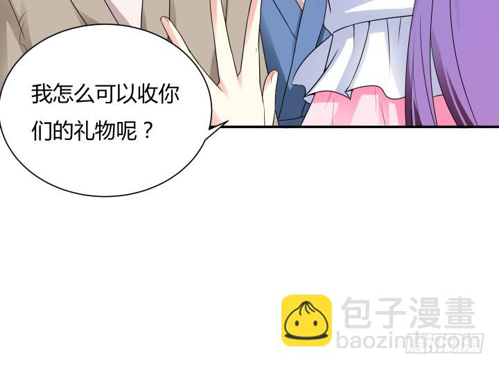 黑白佩 - 72话 好久不见(1/2) - 1