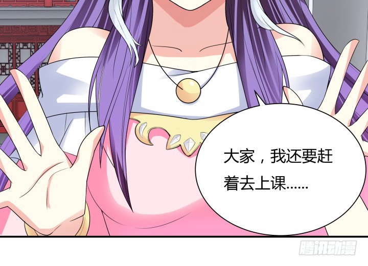 黑白佩 - 72话 好久不见(1/2) - 3