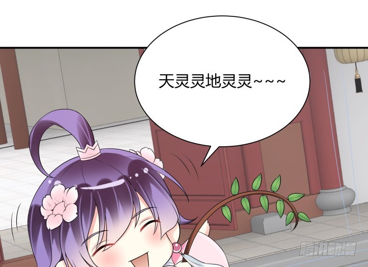 黑白佩 - 72话 好久不见(1/2) - 7