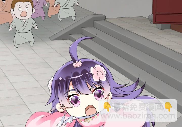 黑白佩 - 72话 好久不见(2/2) - 2