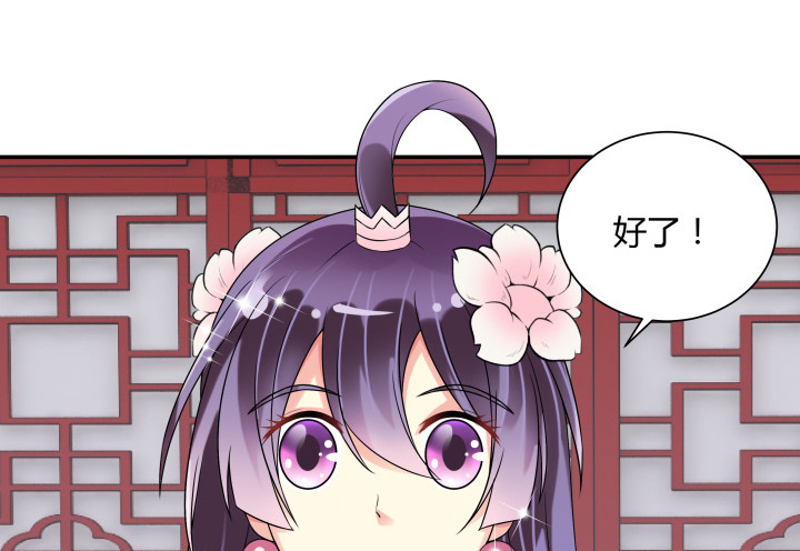 黑白佩 - 72话 好久不见(1/2) - 7