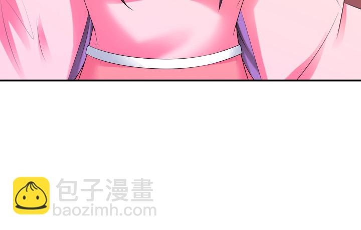 黑白佩 - 72话 好久不见(1/2) - 1