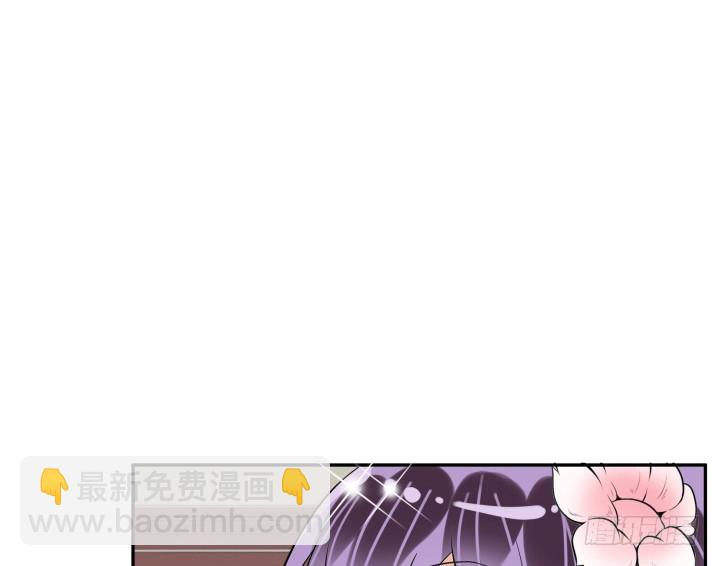 黑白佩 - 74话 大黑炭吃醋(3/3) - 7