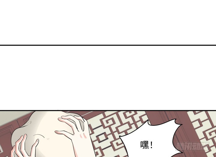 黑白佩 - 74话 大黑炭吃醋(3/3) - 4