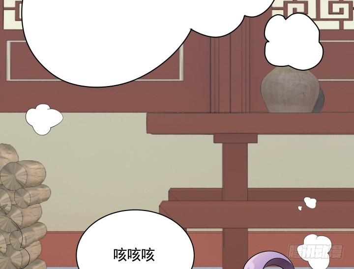 黑白佩 - 74话 大黑炭吃醋(3/3) - 1