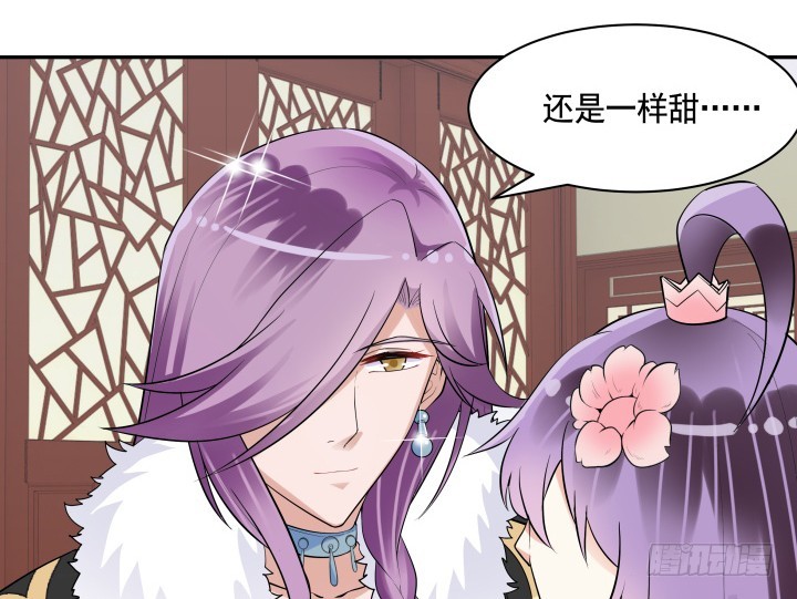 黑白佩 - 74话 大黑炭吃醋(3/3) - 3