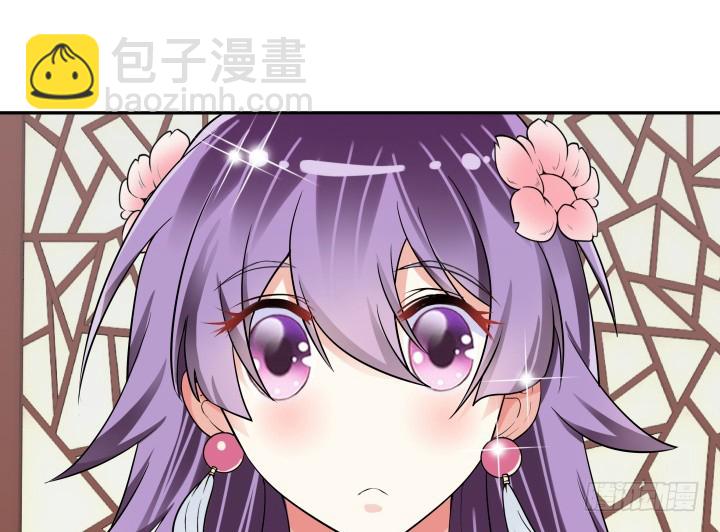 黑白佩 - 74话 大黑炭吃醋(3/3) - 5