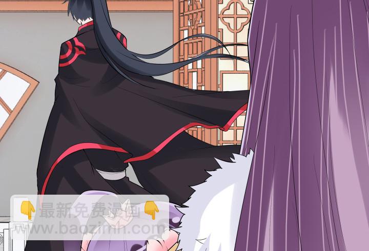 黑白佩 - 74话 大黑炭吃醋(1/3) - 1