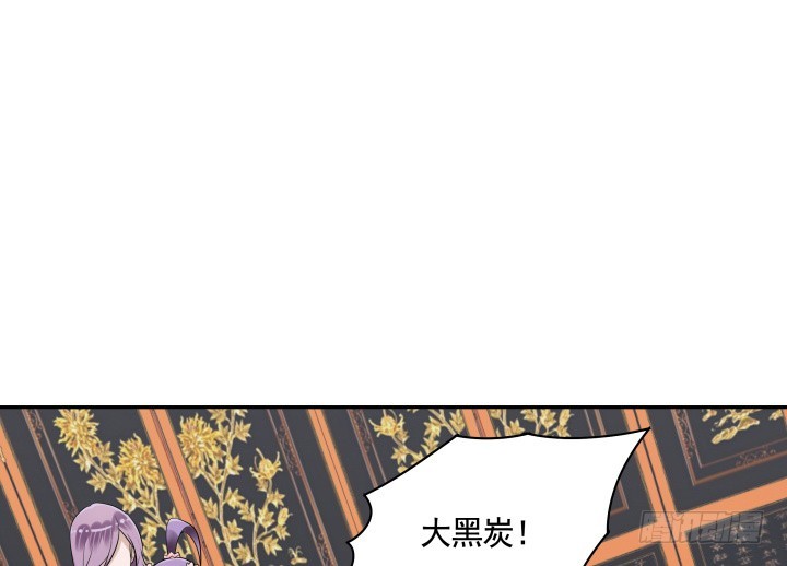 黑白佩 - 74话 大黑炭吃醋(1/3) - 3