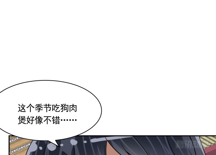 黑白佩 - 74话 大黑炭吃醋(2/3) - 7