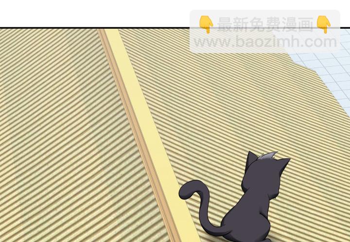 黑白佩 - 74话 大黑炭吃醋(2/3) - 4