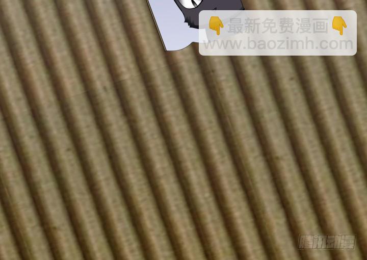 黑白佩 - 74话 大黑炭吃醋(2/3) - 8