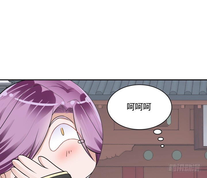 黑白佩 - 76话 同居？！(3/3) - 2