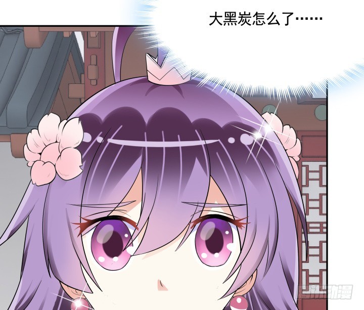 黑白佩 - 76话 同居？！(3/3) - 5