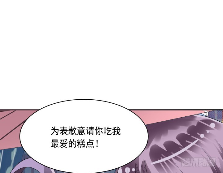 黑白佩 - 76話 同居？！(1/3) - 1