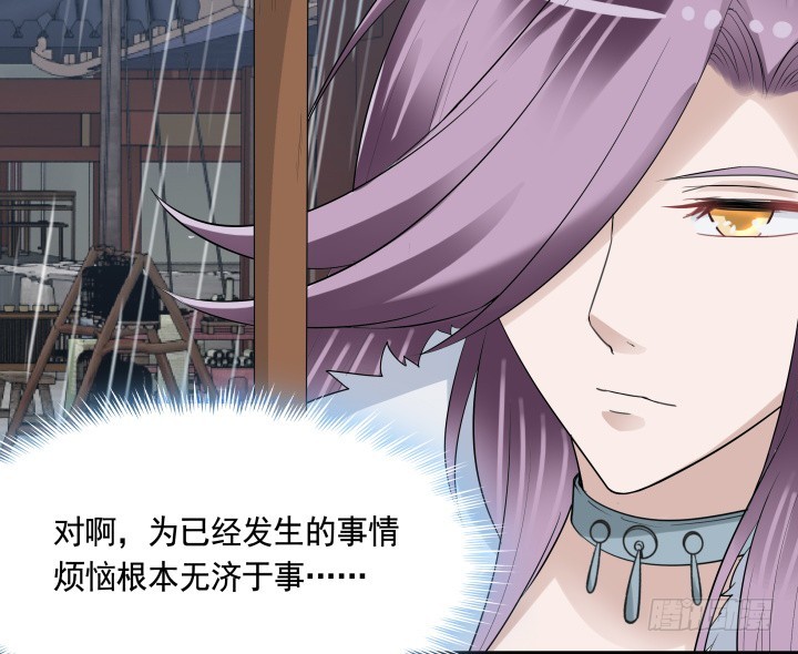 黑白佩 - 76话 同居？！(1/3) - 8