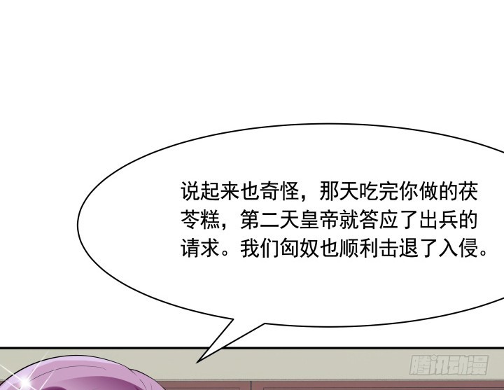 黑白佩 - 76話 同居？！(1/3) - 5