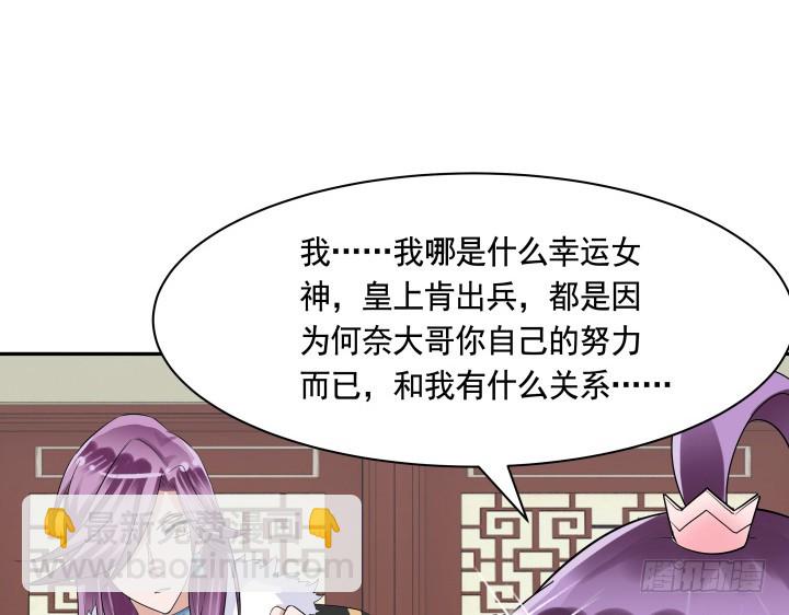 黑白佩 - 76話 同居？！(1/3) - 2