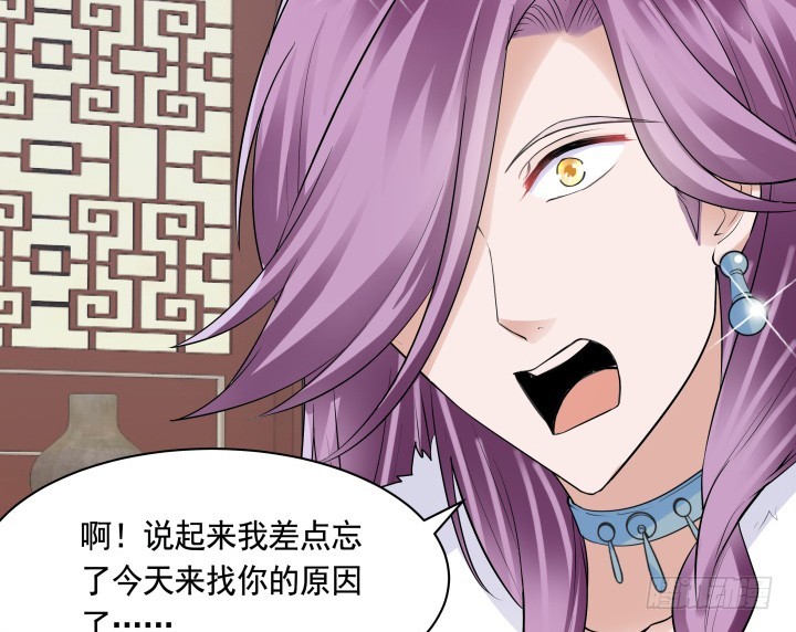 黑白佩 - 76话 同居？！(1/3) - 3