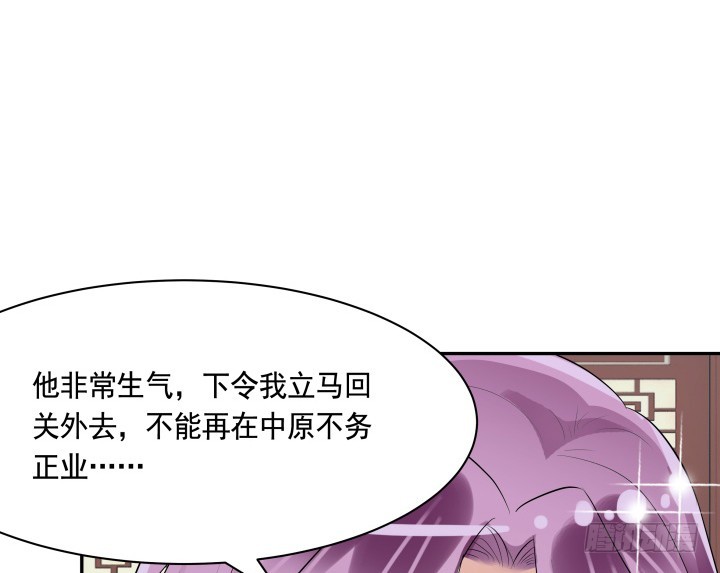 黑白佩 - 76話 同居？！(1/3) - 2