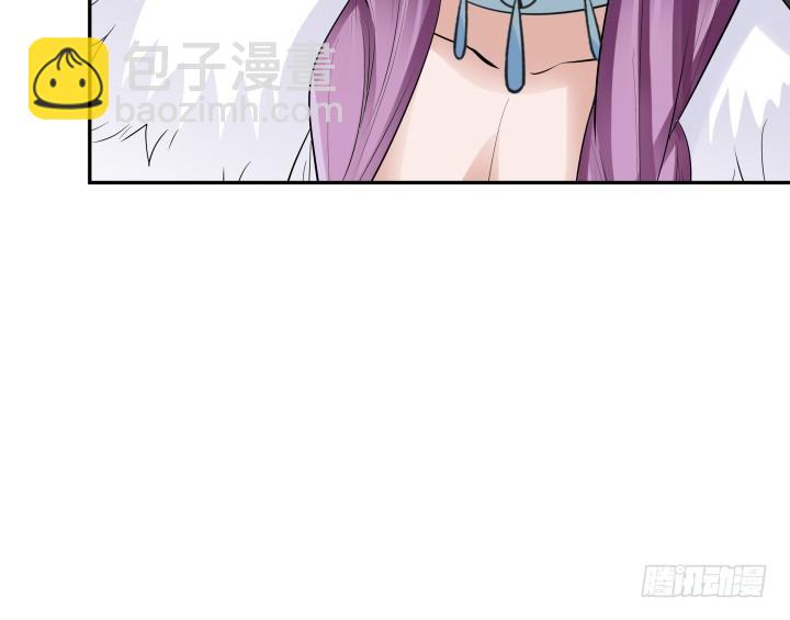 黑白佩 - 76话 同居？！(2/3) - 6