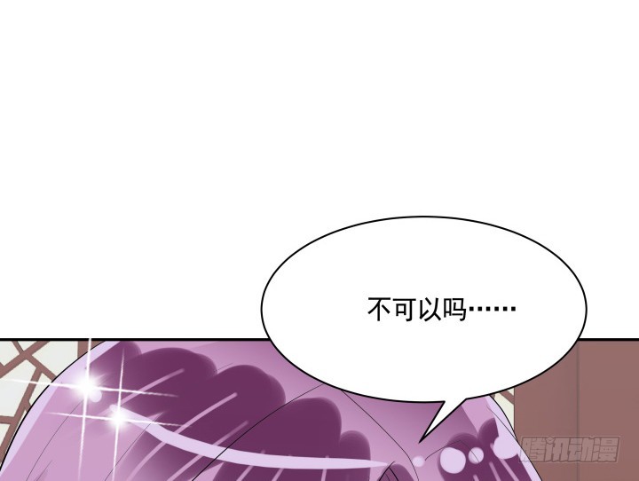 黑白佩 - 76话 同居？！(2/3) - 2