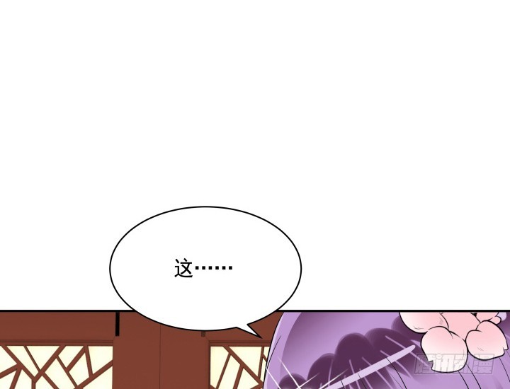 黑白佩 - 76话 同居？！(2/3) - 5