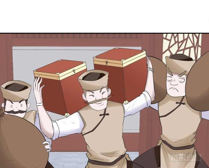 黑白佩 - 76话 同居？！(2/3) - 1