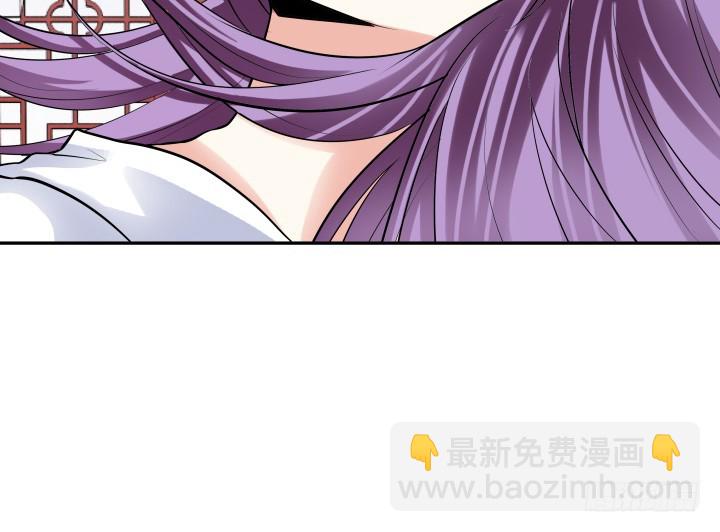 黑白佩 - 78话 你竟这么关心我(3/3) - 5