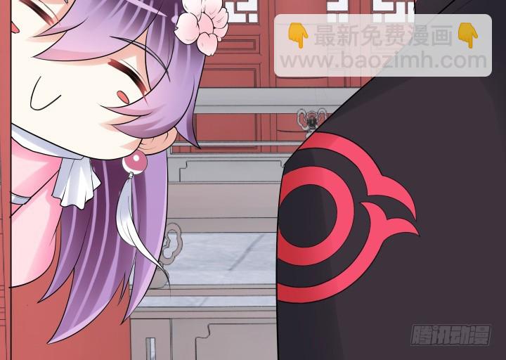 黑白佩 - 78话 你竟这么关心我(1/3) - 4