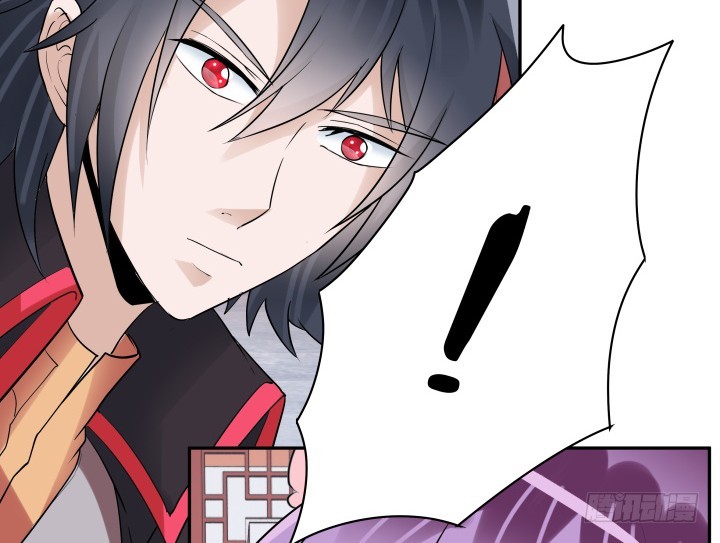 黑白佩 - 78话 你竟这么关心我(3/3) - 1