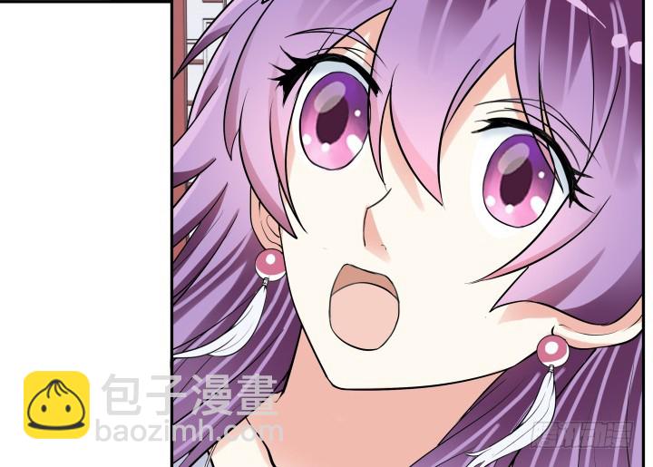 黑白佩 - 78话 你竟这么关心我(3/3) - 2