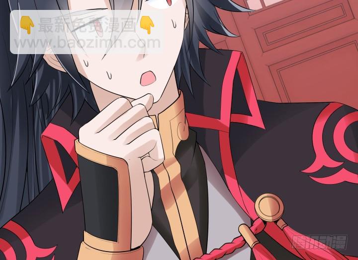 黑白佩 - 78话 你竟这么关心我(1/3) - 3