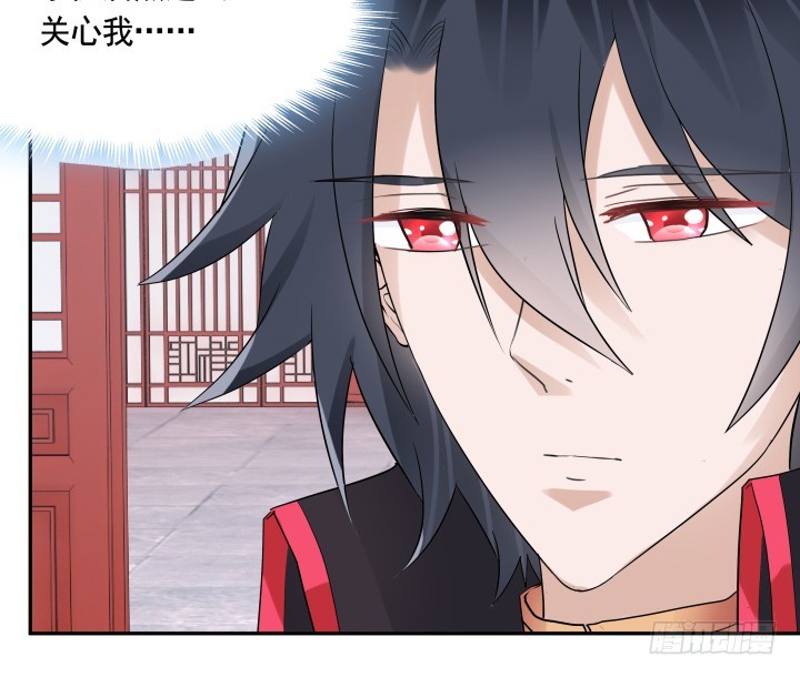 黑白佩 - 78话 你竟这么关心我(1/3) - 8