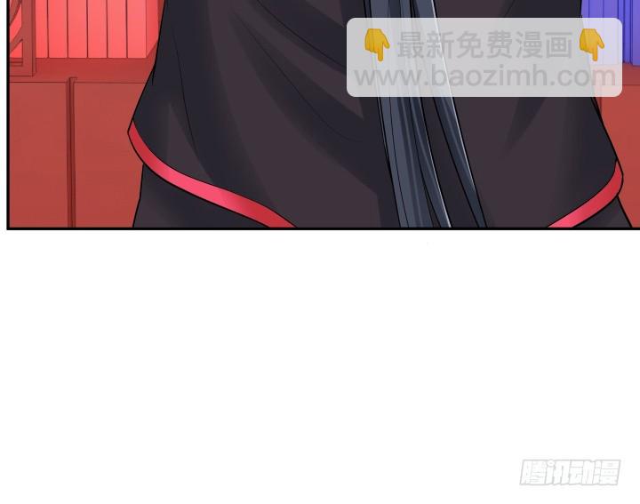 黑白佩 - 78话 你竟这么关心我(1/3) - 5