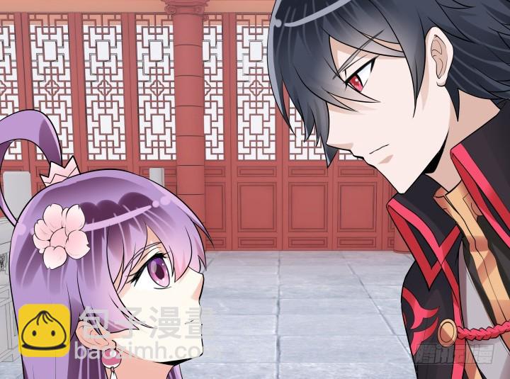 黑白佩 - 78话 你竟这么关心我(2/3) - 1