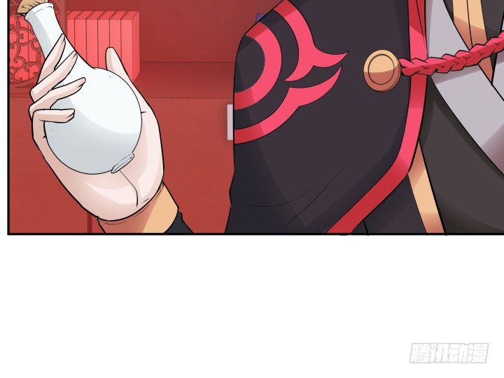 黑白佩 - 78话 你竟这么关心我(1/3) - 8