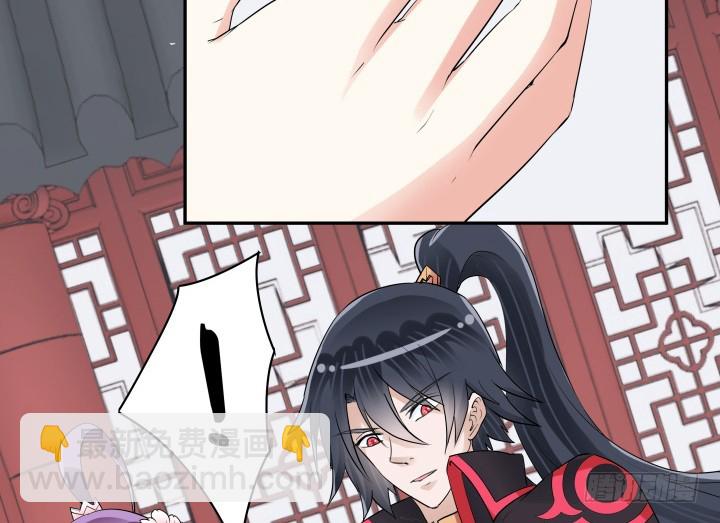 黑白佩 - 78话 你竟这么关心我(2/3) - 6