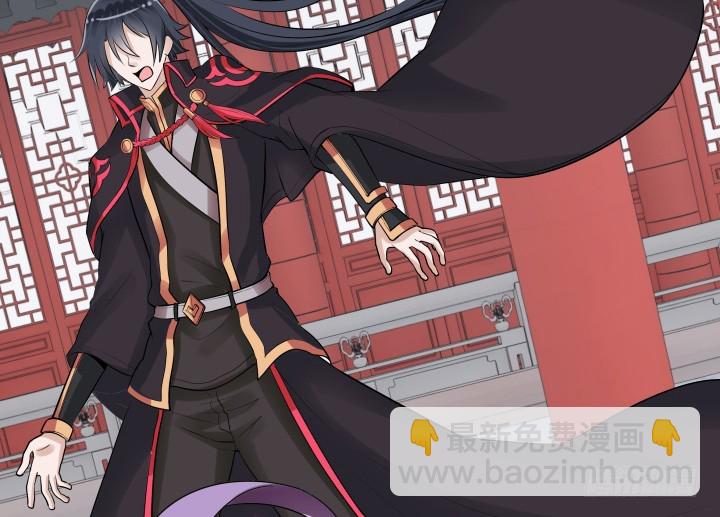 黑白佩 - 78话 你竟这么关心我(2/3) - 7