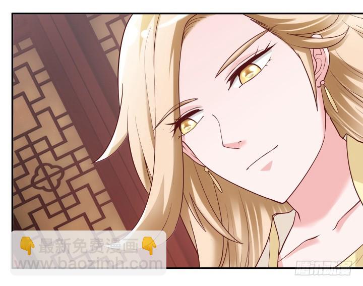 黑白佩 - 81话 笼络人心(1/2) - 3