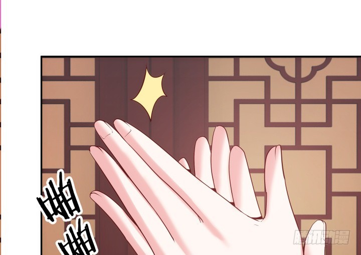 黑白佩 - 81话 笼络人心(1/2) - 6