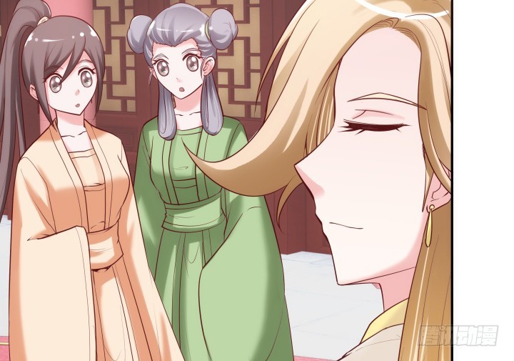 黑白佩 - 81话 笼络人心(1/2) - 4