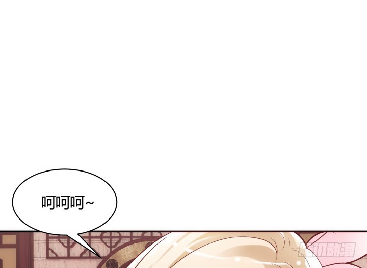 黑白佩 - 81话 笼络人心(1/2) - 5