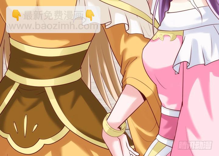 黑白佩 - 81话 笼络人心(2/2) - 2