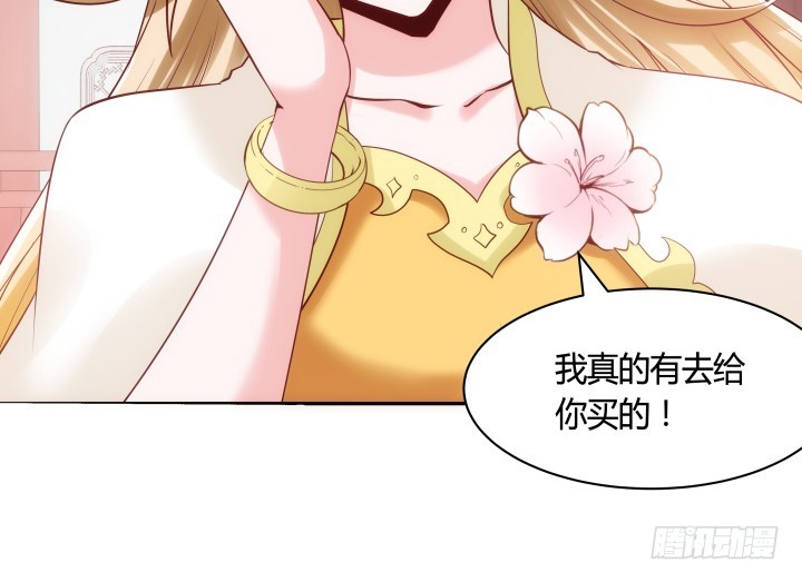 黑白佩 - 81话 笼络人心(2/2) - 5