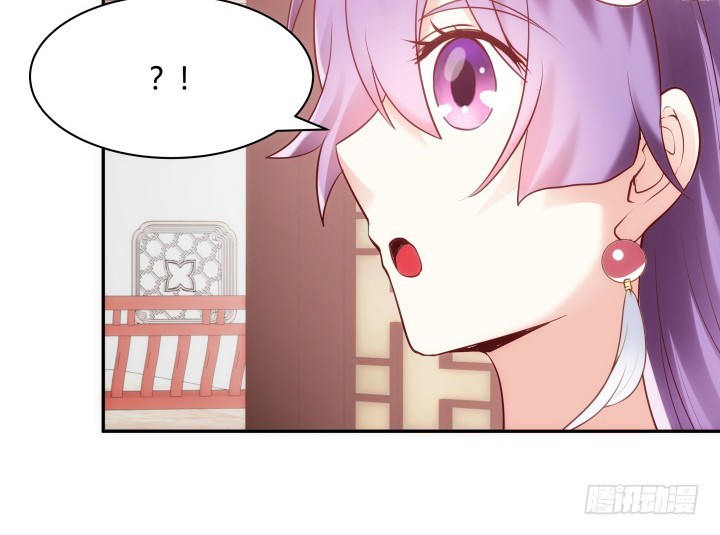 黑白佩 - 81话 笼络人心(2/2) - 1