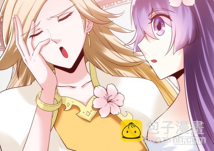 黑白佩 - 81话 笼络人心(2/2) - 3