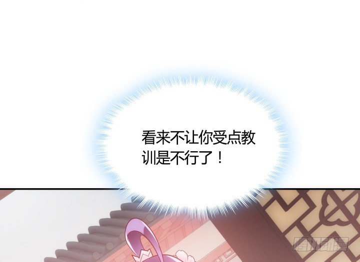 黑白佩 - 81话 笼络人心(2/2) - 1